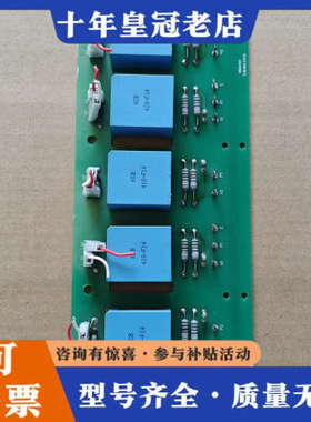 议价板子 EU8.064.1010A 剪线，实物如图，功能正议价