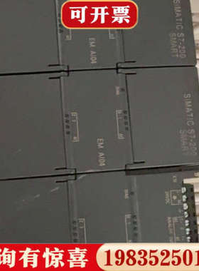 议价PLC200 SMART EM AI04  6ES7议价