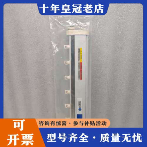 议价SIMCO ION思美高 5630 离子风棒 日本正品原议价