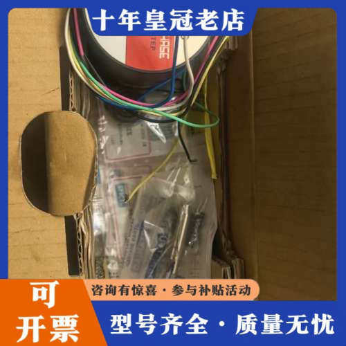 议价日本VEXTA东方步进电机PH268-21B，5.4V议价