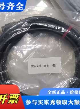 议价FIS-8601-1100G议价