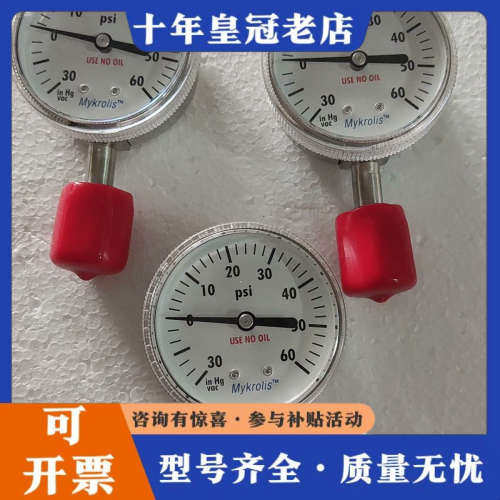 议价Mykrolis   -30-60PSI   1/4VCR公议价