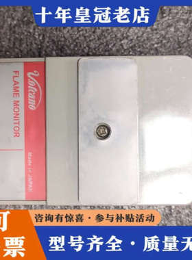 议价Valcano R4440V200-A，议价