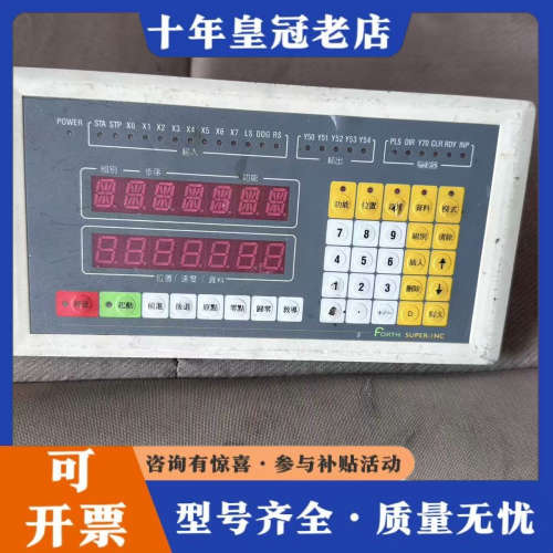 议价台湾FORTH SUPER-1NC伺服控制器 成色如图实物图议价