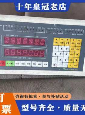 议价台湾FORTH SUPER-1NC伺服控制器 成色如图实物图议价
