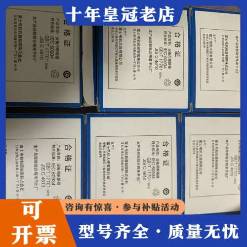 议价富士电路保护断路器 CP30FM-1POO3议价