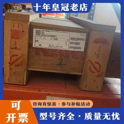 议价NSK轴承 NU2328EMC3可维修