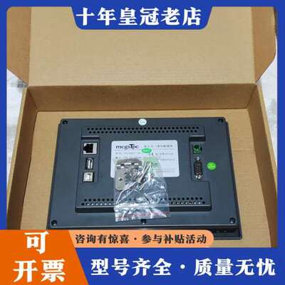 议价昆仑通泰触摸屏TPC7062Ti(Hi)共66台可维修