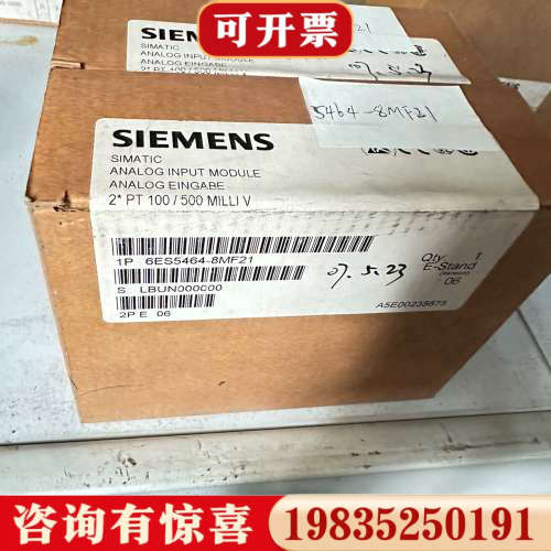 议价6ES5464-8MF21  PLC 模块，实议价