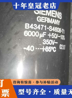 议价电容350v6000uf议价