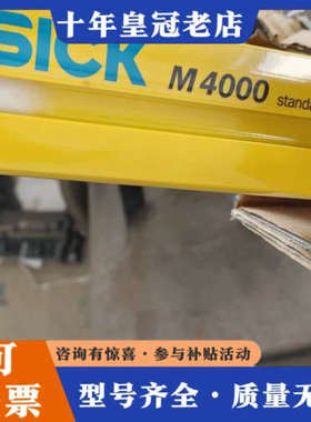 议价M40S-034010AR0发射议价