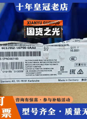 议价6ES7952-1KP00-0AA0，开封未使用，议价