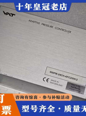 议价VAT 阀门控制器 PM-6 压力控制器 650PM-24C议价