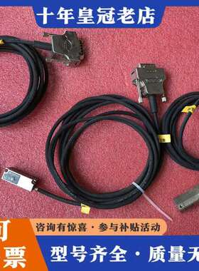 议价海德汉旗下RSF光栅尺读头，型号：AK-MS15-TTLx2可维修