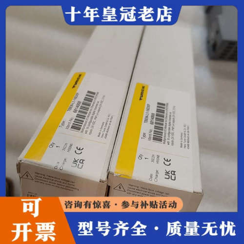 议价图尔克TURCK TBEN-L1-16DXP模块，正议价