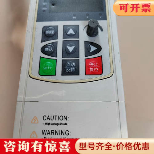 议价台力变频器， 型号:TL-UH00R7G1，0.75KW，口议价