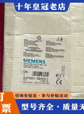 议价SIMOCODE-DP基本模块，型号3UF5031-3议价