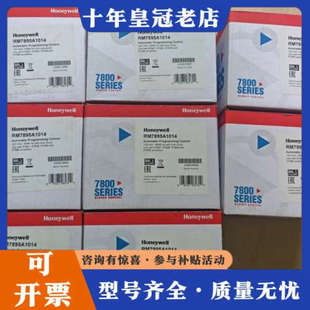 议价霍尼韦尔RM7895A1014，。议价