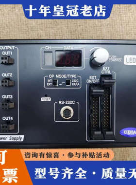 议价KKIMAC IDGB-30M8-TP/PI视觉光源控制器4议价