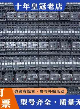 议价LC1N0901接触器配LRN08N热继电压220伏的可维修