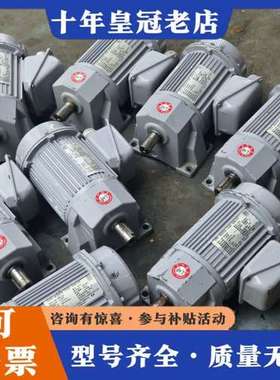 议价SEW赛威齿轮减速电机，型号R37 DR63M4，功率0.1可维修