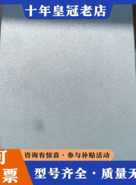 议价6ES7 507-0RA00-0AB0议价