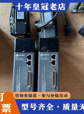议价COTRUST合信总线伺服电机 200W 套装议价