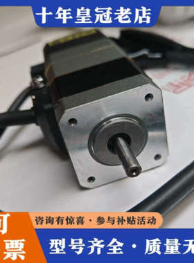 议价东方步进闭环电机ARM46AC/21个。的，成色还可以，议价