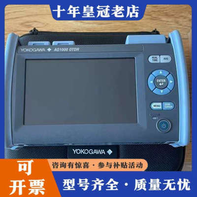 议价横河otdr AQ1000，，库存样机，2021年设议价