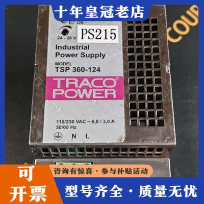 议价TRACO POWER工业电源 TSP 360-124，议价