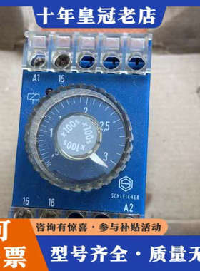 议价chleicher施莱西尔继电器TYP SZT110 (议价