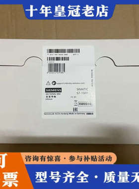 议价590-1AC40-0AA0 245MM模块导轨,安装议价