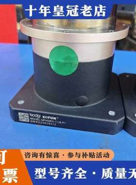 议价KOFON科峰星减速机可维修