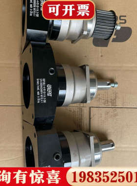 议价德国180减速机EREFAT艾尔法特KSP100L1-4-P议价