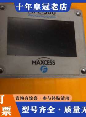 议价美赛斯纠偏器FIFE-500可维修