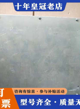 议价SIWB&MEYER AG 0369810DF4100.实物议价