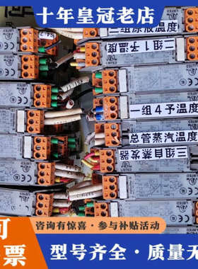 议价魏德米勒8560700000 WAS5 PRO  RTD。议价