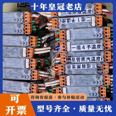 议价魏德米勒8560700000 WAS5 PRO  RTD。议价