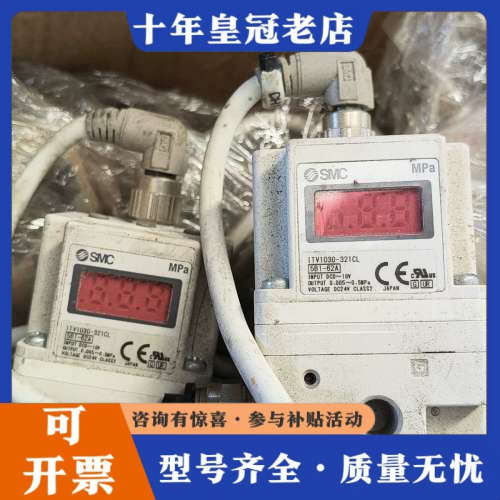 议价电气比例阀ITV1030-321CL，ITV1030-议价