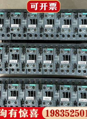 议价SIRIUS接触器，型号3RT2023-1BB40，2议价