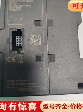 议价200smart，6ES7 288-7DP01-0AA议价