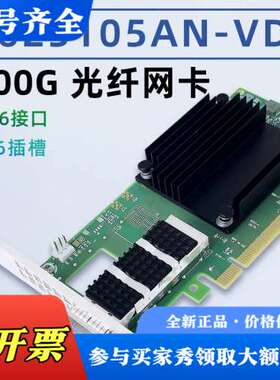 议价Mellanox MCX623105AN-VDAT 200G议价