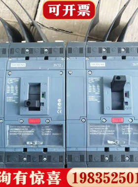议价断路器3VT2725-2AA46-0AA0，实议价