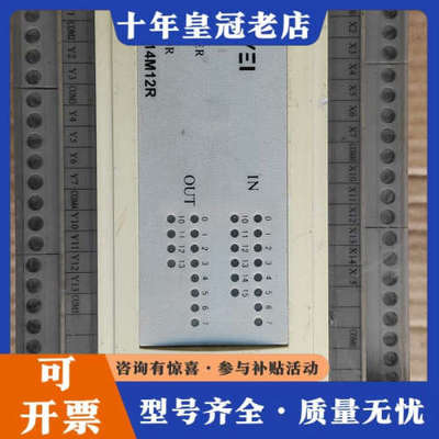 议价科为KEWEI PLC，型号LP1-14M12R，品议价