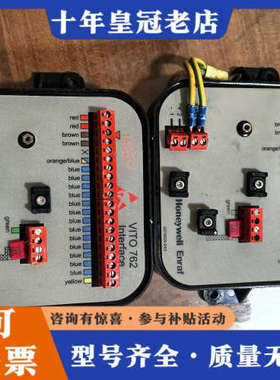 议价霍尼韦尔HoneyweII,Enraf,∨ITO762议价