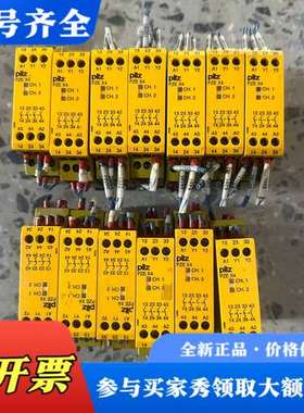 议价皮尔兹Pilz安全继电器 PZE X4 24VDCv 功能正议价