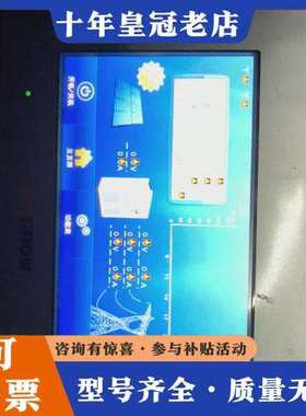 议价 HMIGXO3502触摸屏可维修