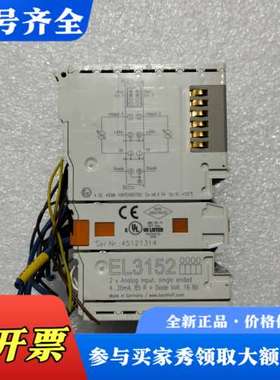 议价倍福BECKHOFF EL3152模块，实物拍摄，功能完好，议价