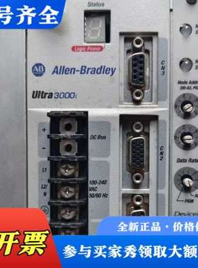 议价AB罗克韦尔型号2098-DSD-010X-DN，Devic议价