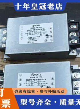 议价日本OKAYA滤波器 3SUPU-AE75-ER-6-OA议价